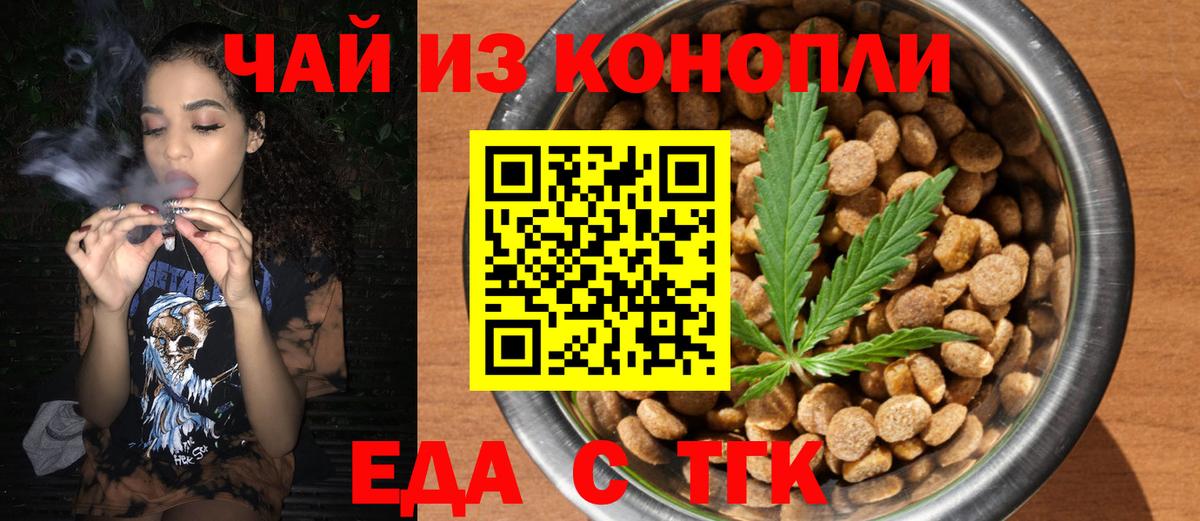 Барабинск  Canna-Cookies конопля  Вход с VPN 