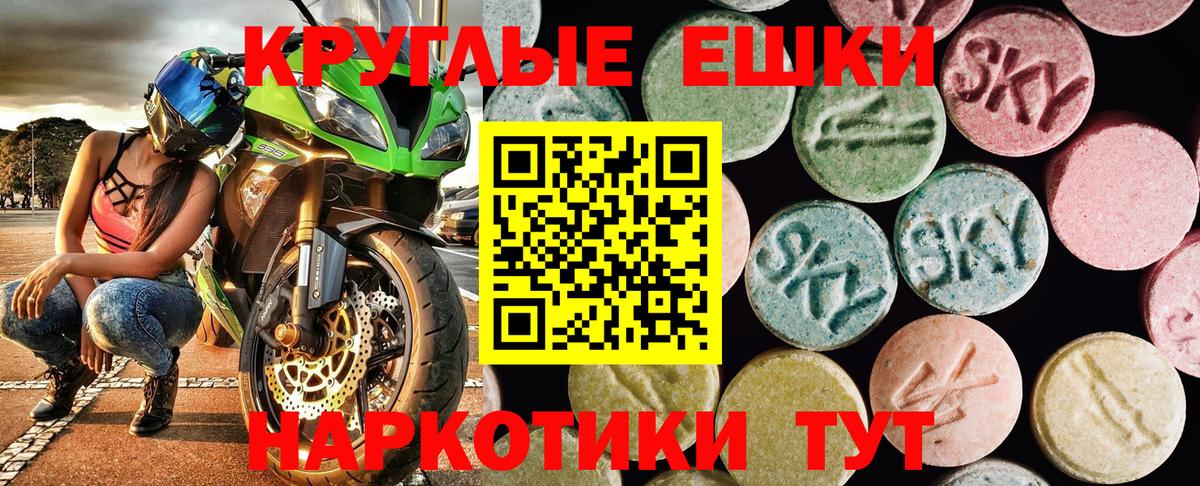 Экстази louis Vuitton  ЭКСТАЗИ  Барабинск  Вход с VPN 