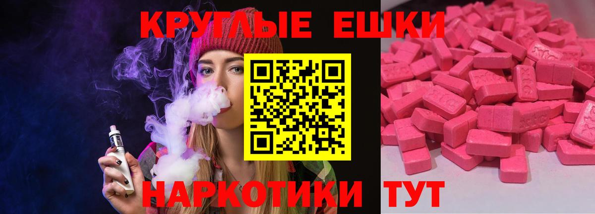 ЭКСТАЗИ DUBAI Барабинск