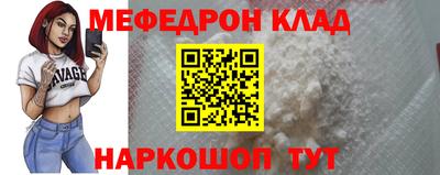 МДПВ Камышлов