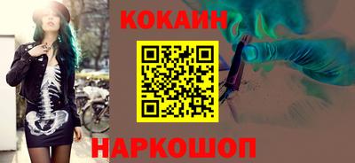 мефедрон VHQ Кандалакша