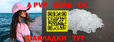 СК Канаш