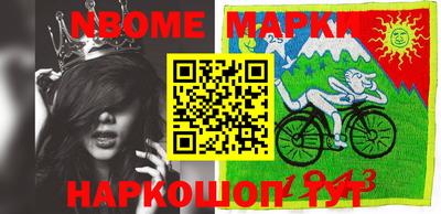 мефедрон VHQ Кандалакша