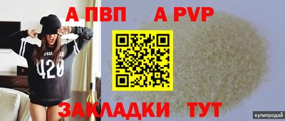 мефедрон VHQ Кандалакша