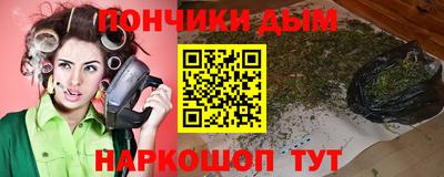 мефедрон VHQ Кандалакша