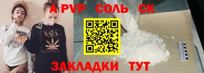 мефедрон VHQ Кандалакша