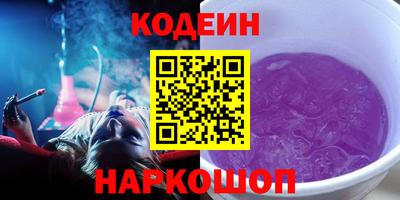 мефедрон VHQ Кандалакша