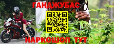 мефедрон VHQ Кандалакша