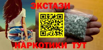 мефедрон VHQ Кандалакша