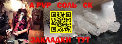 СК Канаш