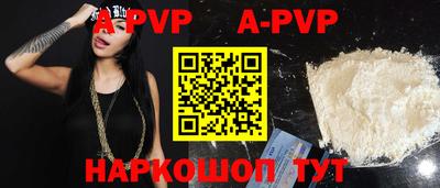 мефедрон VHQ Кандалакша