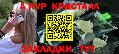 мефедрон VHQ Кандалакша