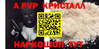 СК Канаш