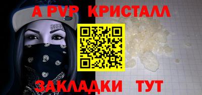 мефедрон VHQ Кандалакша