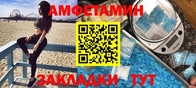 мефедрон VHQ Кандалакша