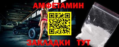 мефедрон VHQ Кандалакша