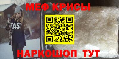 мефедрон VHQ Кандалакша