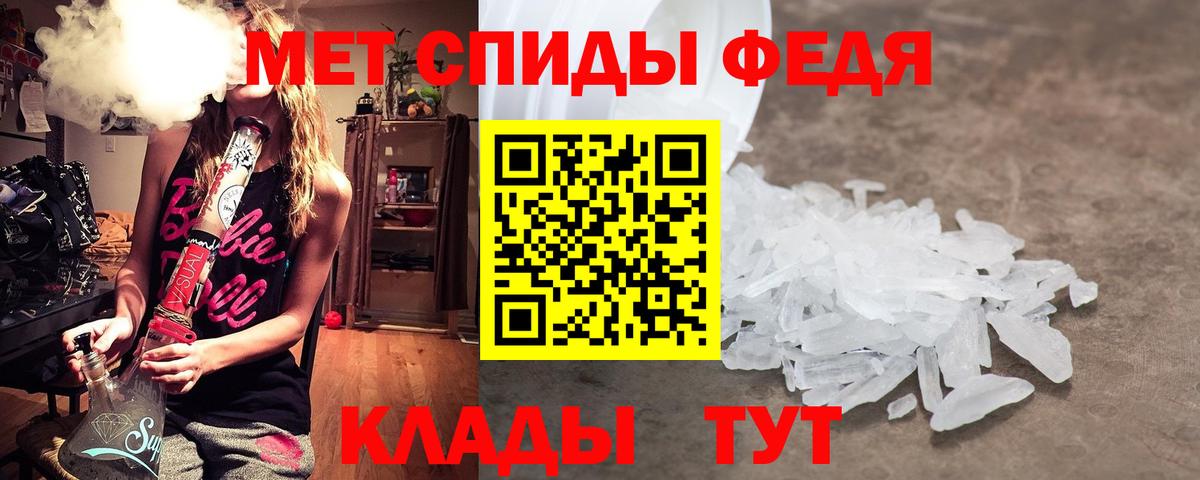 Метамфетамин Декстрометамфетамин 99.9% Барабинск