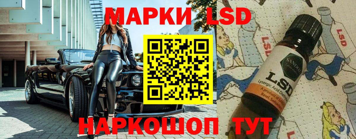 Марки NBOMe 1,8мг  Вход с VPN  Марки N-bome  Барабинск 