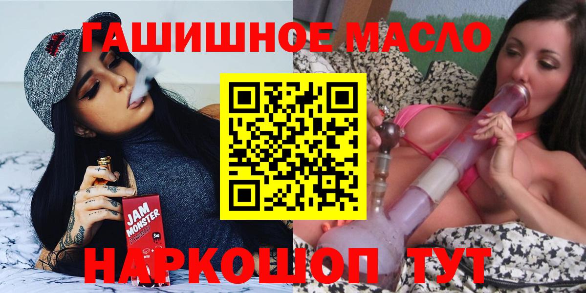 Дистиллят ТГК концентрат  ссылка на мегу зеркало  Барабинск  Вход с VPN 