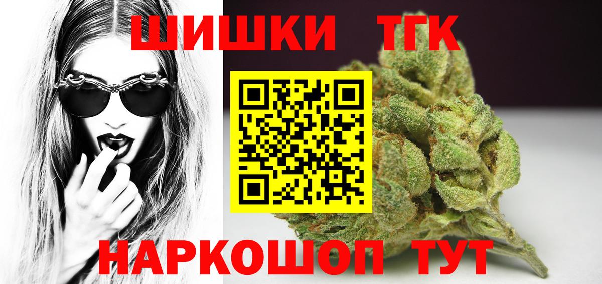 Конопля White Widow  Бошки Шишки конопля  Вход с VPN  Барабинск  Шишки марихуана SATIVA & INDICA 